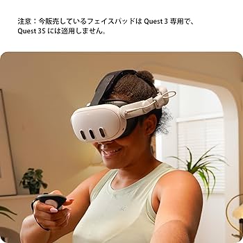 Amazon.co.jp: KIWI design Quest 3に適用 V3 フェイス